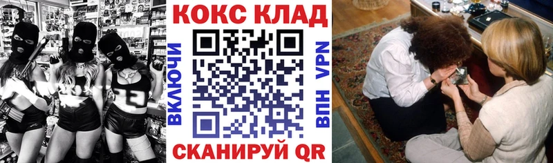 Где купить наркоту Касимов ГАШИШ АМФЕТАМИН Меф СК