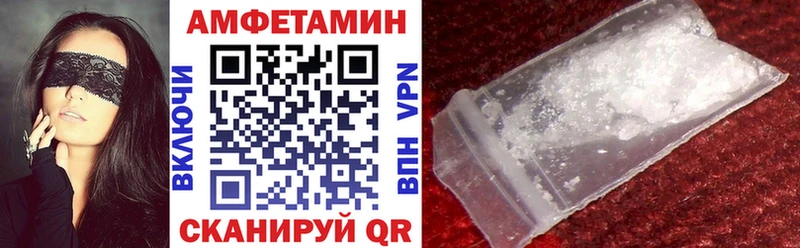 что такое   Касимов  АМФЕТАМИН 97% 