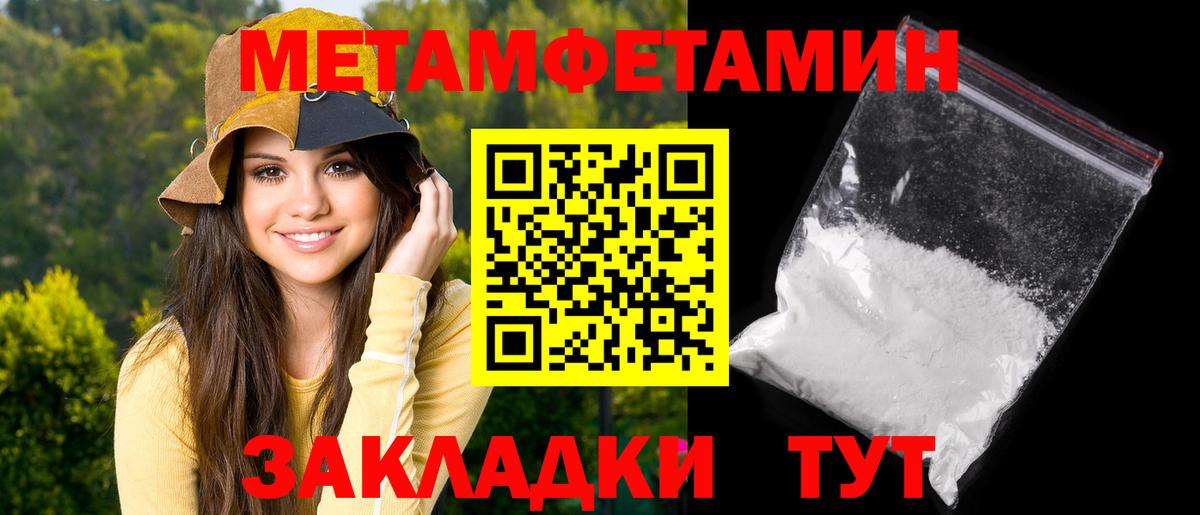 АМФЕТАМИН 98% Касимов
