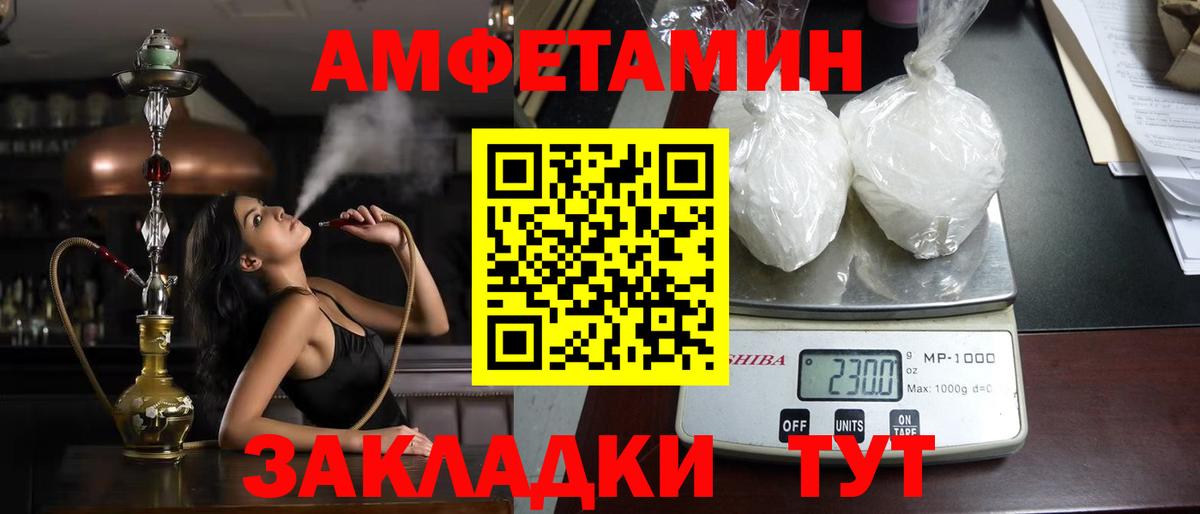 Amphetamine  Касимов  АМФЕТАМИН 98% 