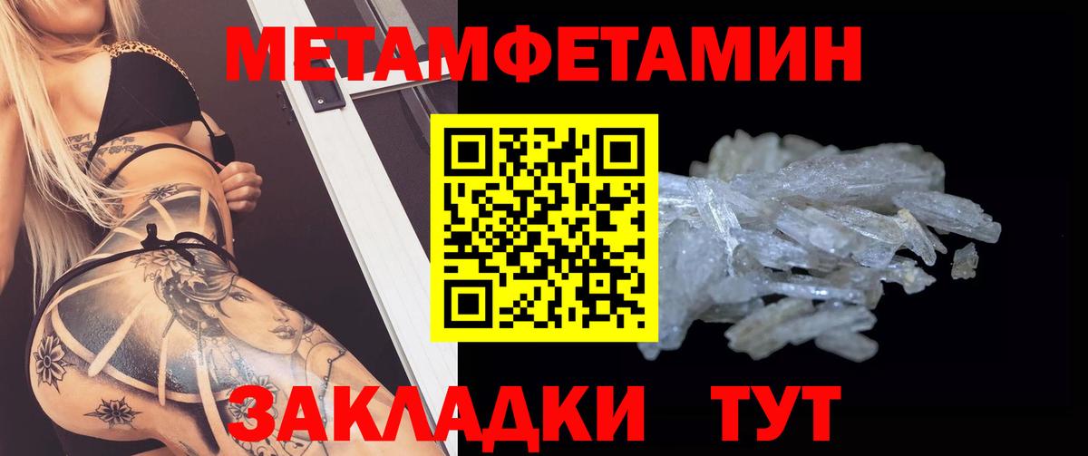 Amphetamine Розовый Касимов