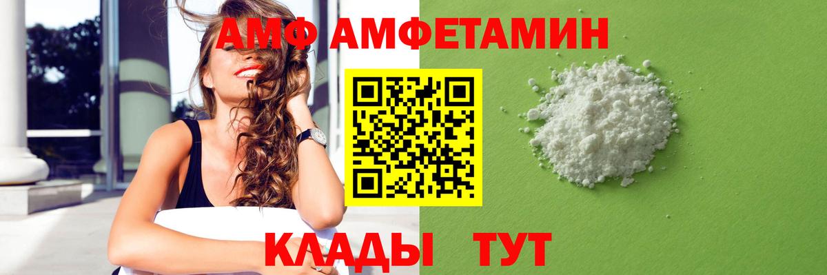 Касимов  АМФЕТАМИН Premium  Amphetamine  Вход с VPN 
