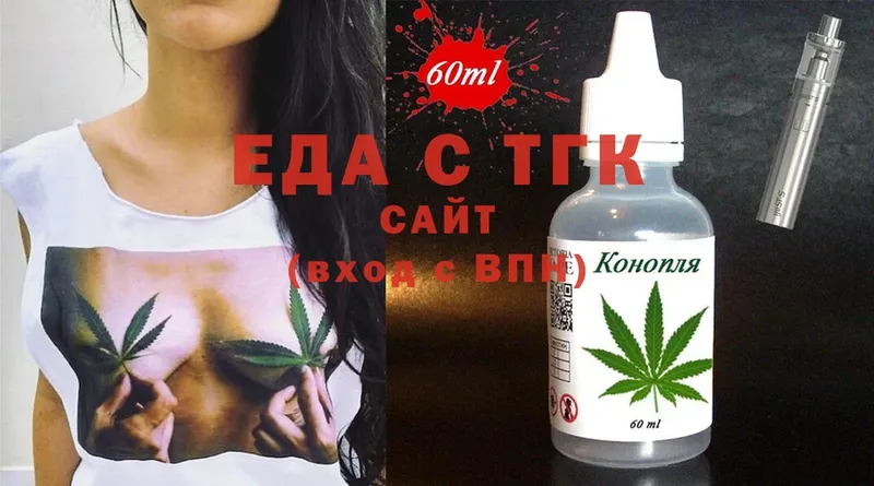 сколько стоит  Касимов  Cannafood конопля 