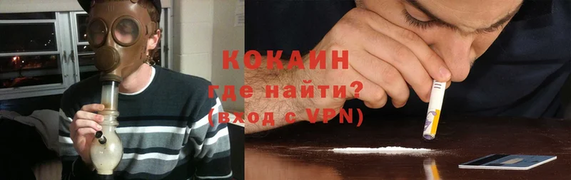 COCAIN VHQ  Касимов 