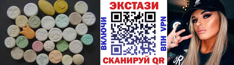 ЭКСТАЗИ круглые  Касимов 