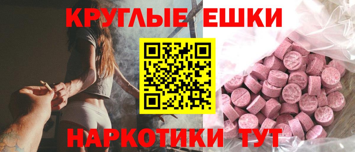 Ecstasy VHQ Касимов