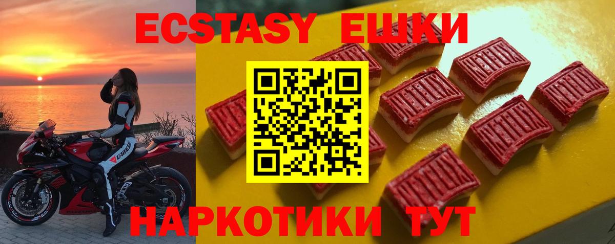 ЭКСТАЗИ Cube  Ecstasy  Касимов 