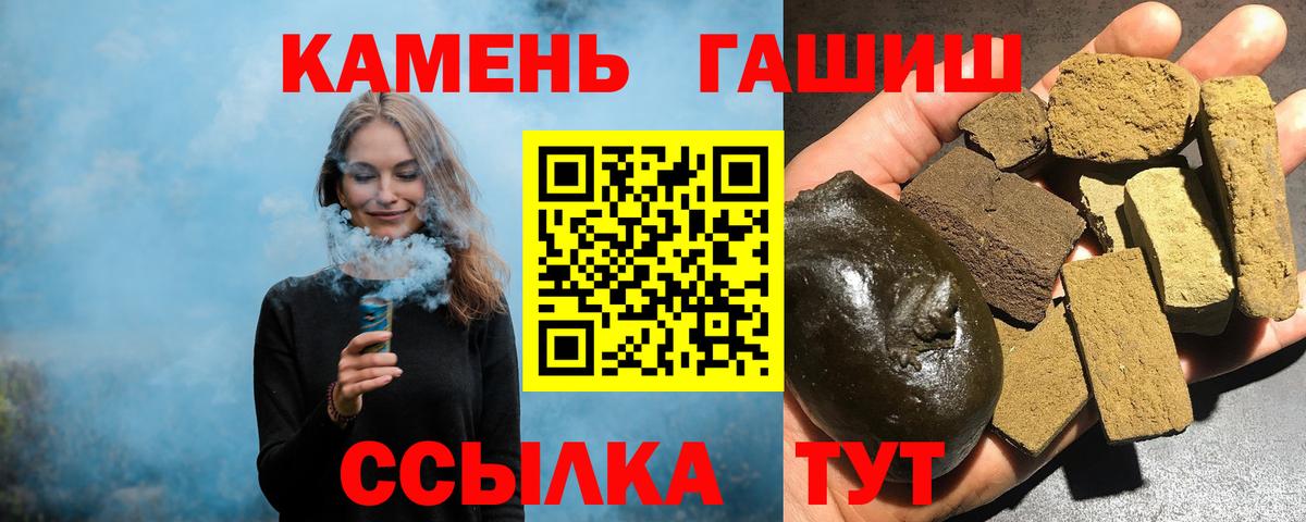 ГАШИШ hashish  Гашиш AMNESIA HAZE  ГАШ  Касимов  Вход с VPN 