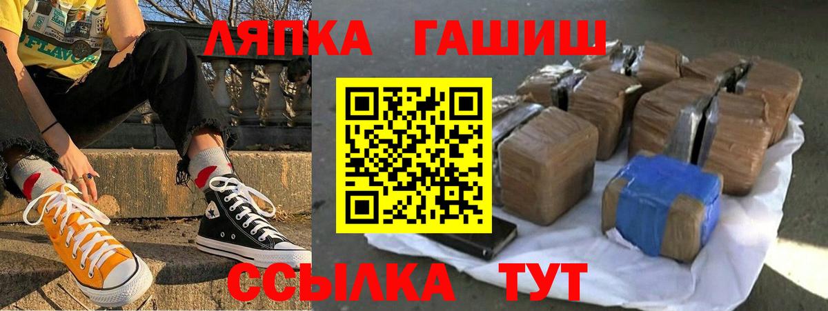 ГАШИШ гарик Касимов