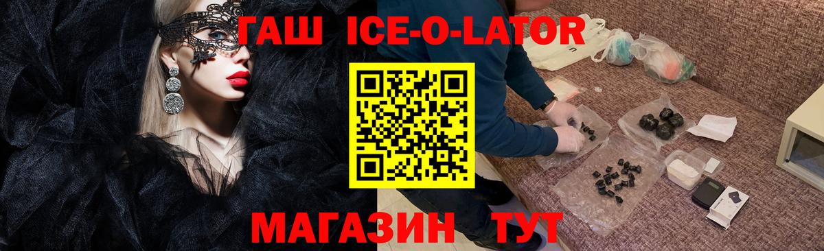 Гашиш VHQ  ГАШИШ  Касимов  Гашиш 40% ТГК 