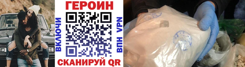 Героин Heroin  Касимов 