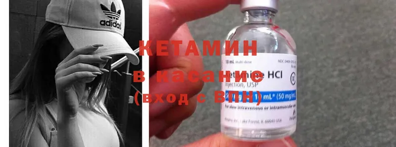 мориарти какой сайт  Касимов  Кетамин ketamine 