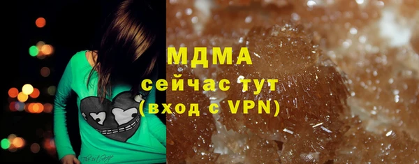 mdma Наволоки