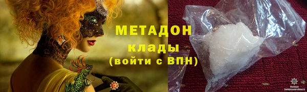 герыч Надым