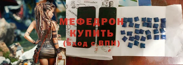 мдпв Навашино