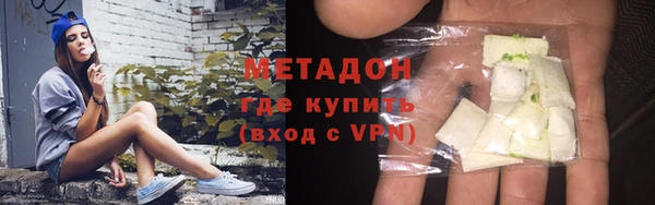 герыч Надым