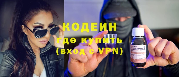 альфа пвп VHQ Михайловка