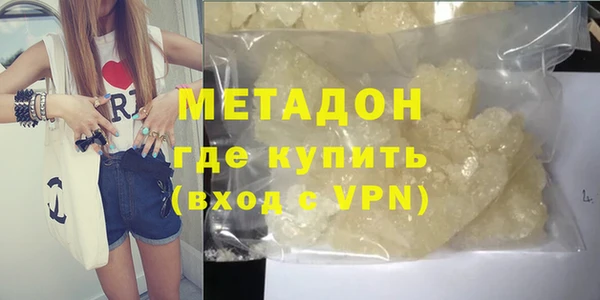 герыч Надым