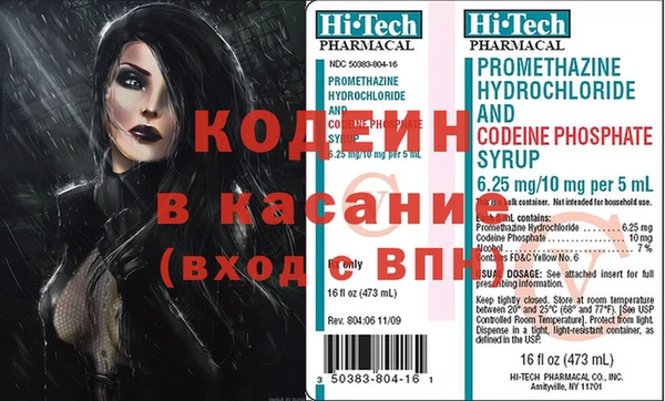 mdma Наволоки