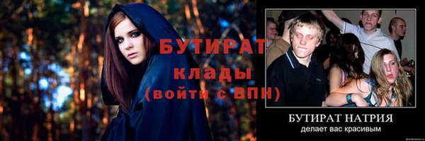 герыч Надым