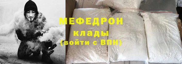 герыч Надым