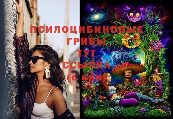 амфетамин Нефтегорск