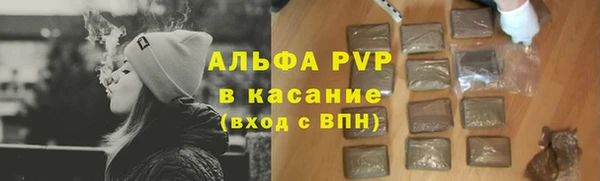 герыч Надым