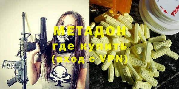 амфетамин Нефтегорск