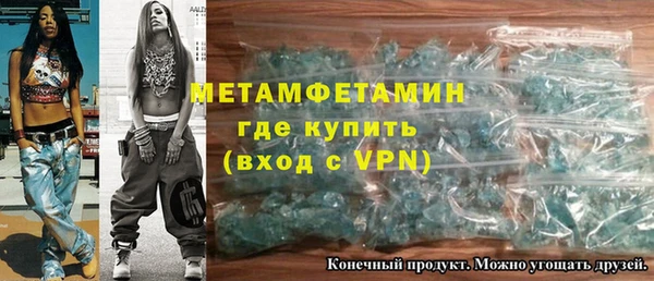 герыч Надым