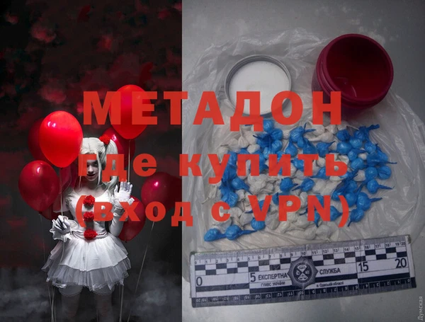 mdma Наволоки