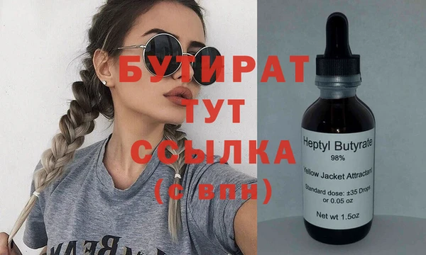 герыч Надым