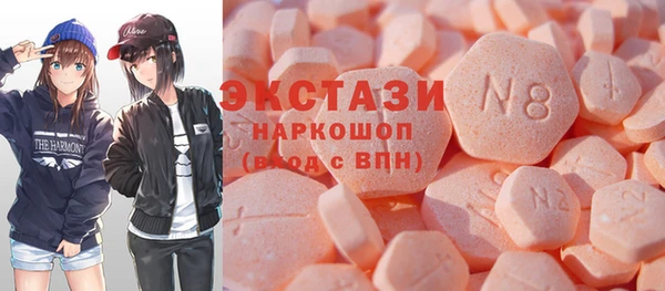 mdma Наволоки
