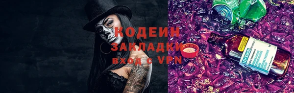 герыч Надым