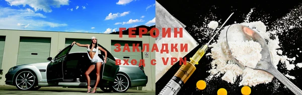 амфетамин Нефтегорск