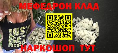 амфетамин Донецк