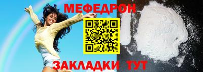а пвп мука Донской