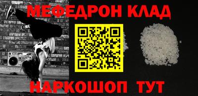 трава Бузулук