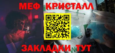 амфетамин Донецк
