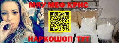 а пвп мука Донской