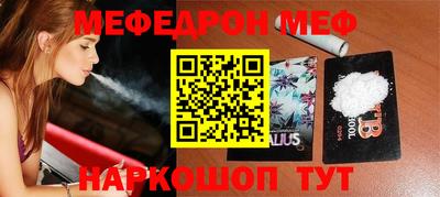 амфетамин Донецк