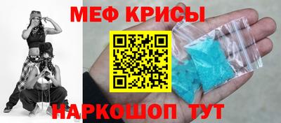 амфетамин Донецк
