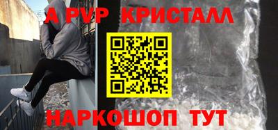 а пвп мука Донской