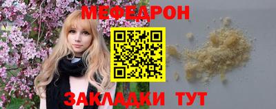 а пвп мука Донской