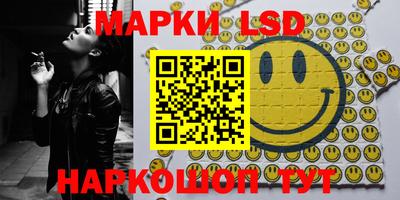 трава Бузулук