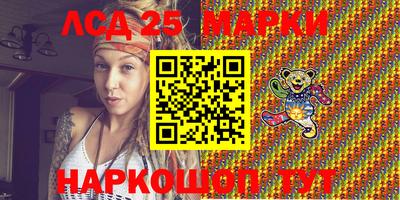 амфетамин Донецк