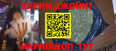 дистиллят марихуана Бугуруслан