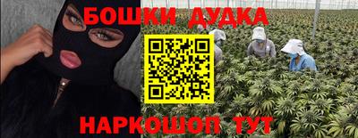 амфетамин Донецк