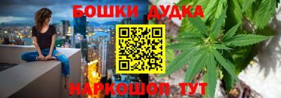 дистиллят марихуана Бугуруслан