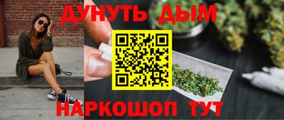 амфетамин Донецк