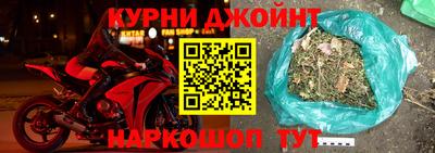 дистиллят марихуана Бугуруслан